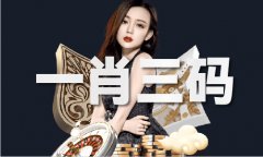    <strong>精准肖三期开体验服下载V8130 - 说IT资讯网</strong>