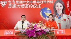 从T800面料到世界冠军代言：飞贺演绎面料企业逆