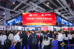 参展报名启动 2026中国国际纺织机械博览会暨IT