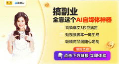 AI手艺赋能纺织服拆财产链：数字化升级正正在沉